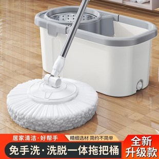 干拖把懒人一拖免手桶2025拧水家用拖布 自湿两用洗带旋转j净新款