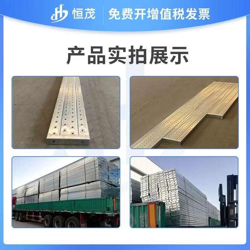 工地施工3米4米脚手架冲孔踏z板建筑钢跳板搭板热镀锌外架钢跳板
