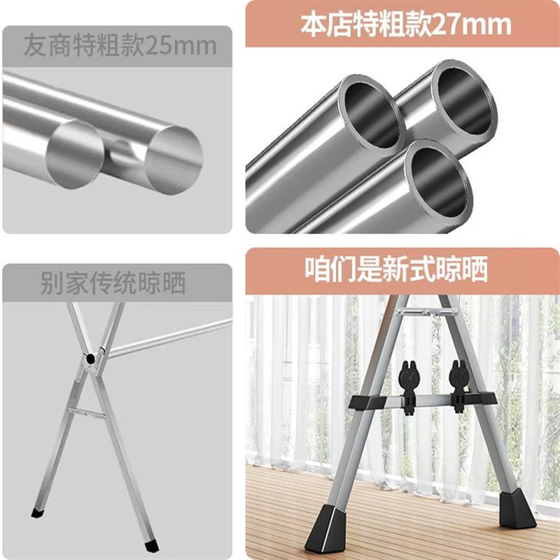 折叠晾衣架落地室内家用阳台卧室不锈G钢室外凉伸缩杆式晒被子神