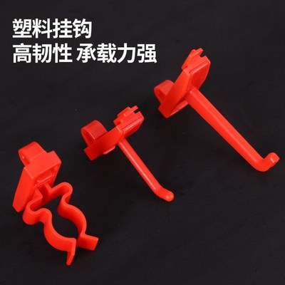 五金电动工具挂板洞洞板专用方孔卡扣防掉塑料P挂钩货架挂架展示