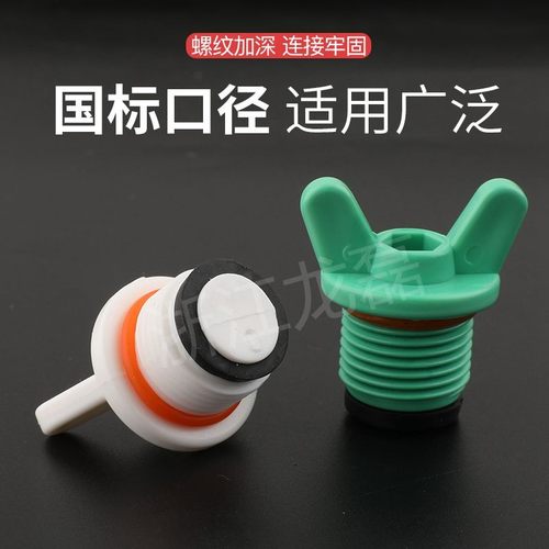 PPR羊角塑料丝堵4分6分 1/2外丝堵头20 25塑料管堵 管帽Z 配件带