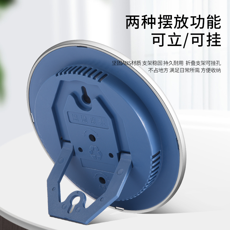 欧达时家用温度计室内高精度婴儿温湿G度表精准干湿温大棚温湿度