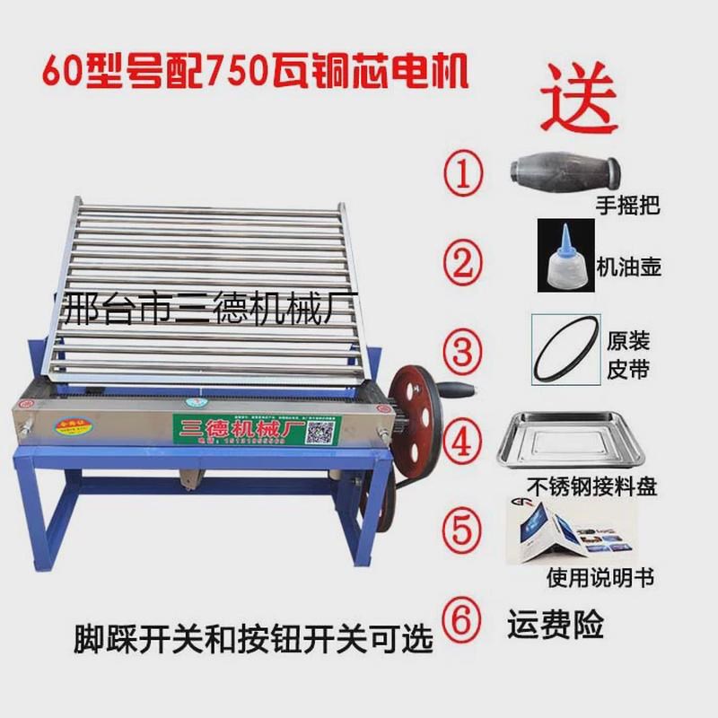 切凉皮机b器电动擀切红薯粉机面皮机商用条机豆腐皮小型海带丝机