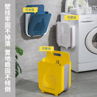 洗衣R篮神器卫生间脏衣 脏衣篓放脏衣服收纳筐桶可折叠家用壁挂式