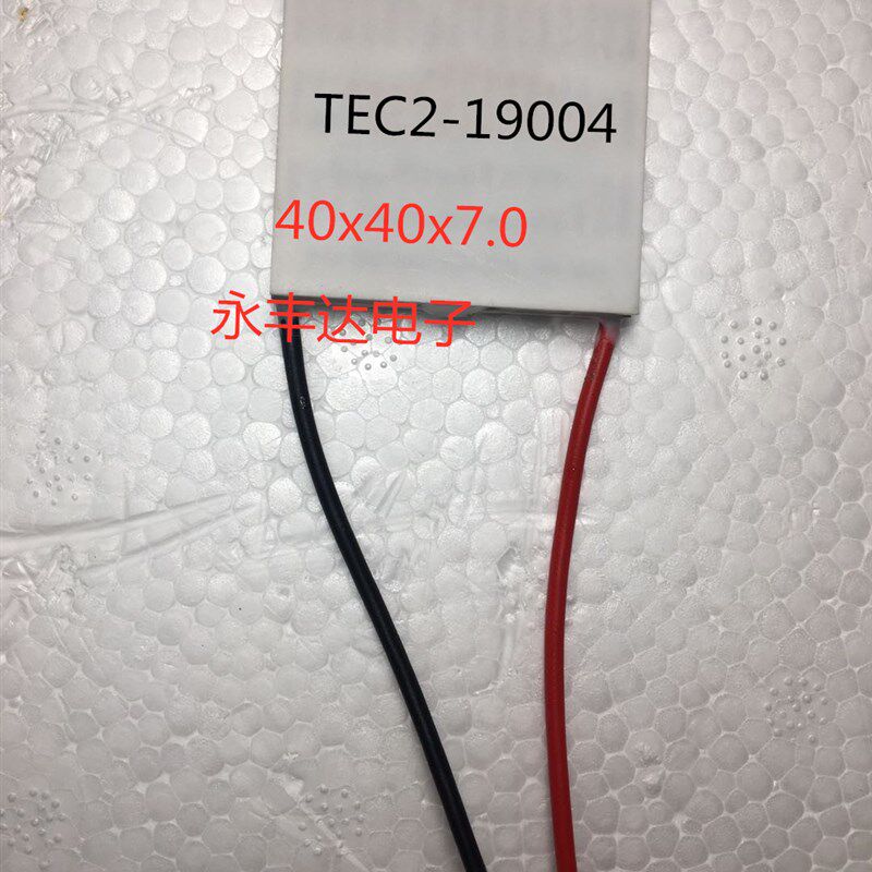 TEC2-190h04制冷片 双层制冷片 多级半导体制冷片 二级冷光片40X4