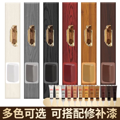 门框木门破损修补胶泥卧室门锁槽门套锁I洞修复室内补洞修补泥神