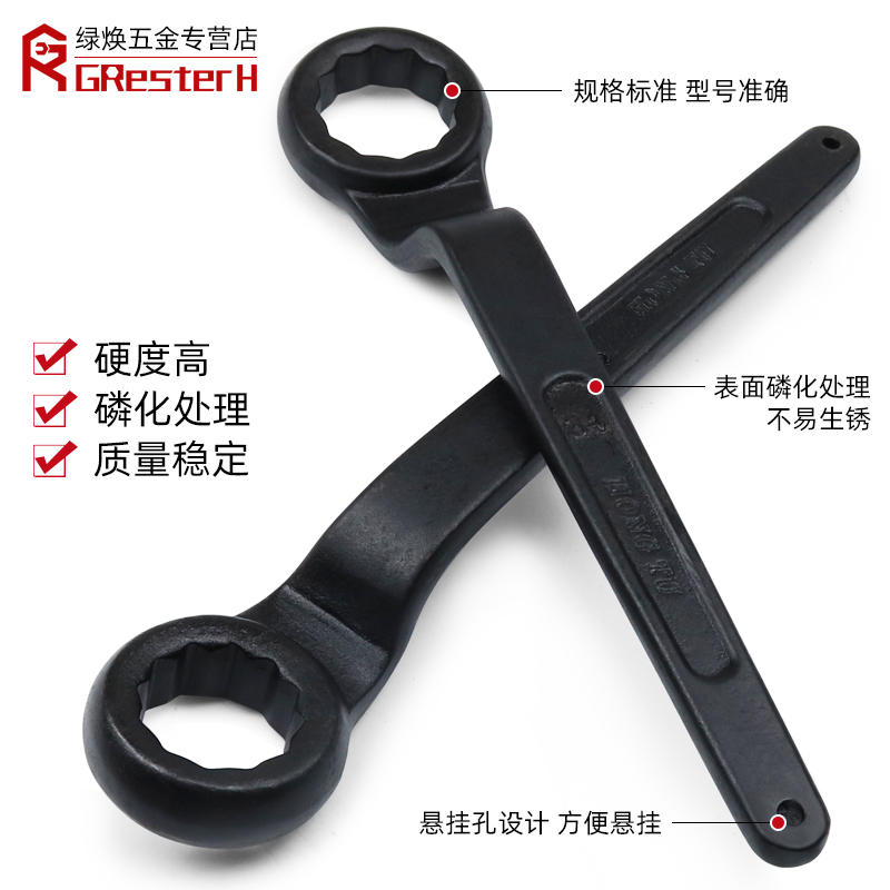 重型单头梅花扳手 加长高颈27加厚30工具3E6弯头32敲击24 46 55 5
