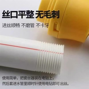 电钻改水管套丝器家t用塑料板牙电动套丝机工具ppr自来水管 电动款