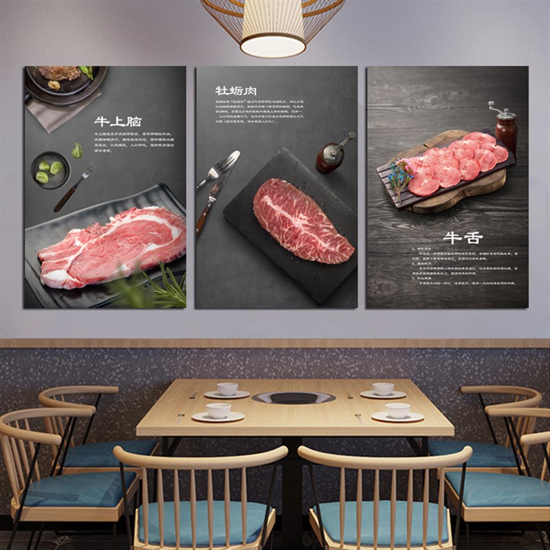 韩式风格烤肉店装饰画炭火烤肉文D化烧烤壁画西餐厅牛肉牛排挂画图片