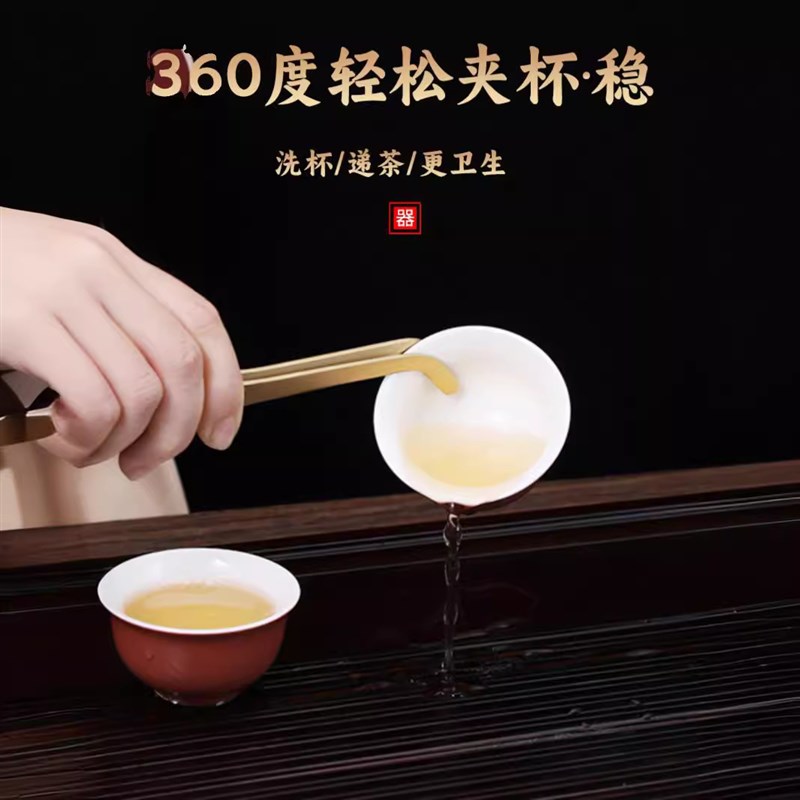 茶夹茶刮茶刷家用洗杯夹功夫镊子杯夹铜茶夹子茶具Y配件茶道六