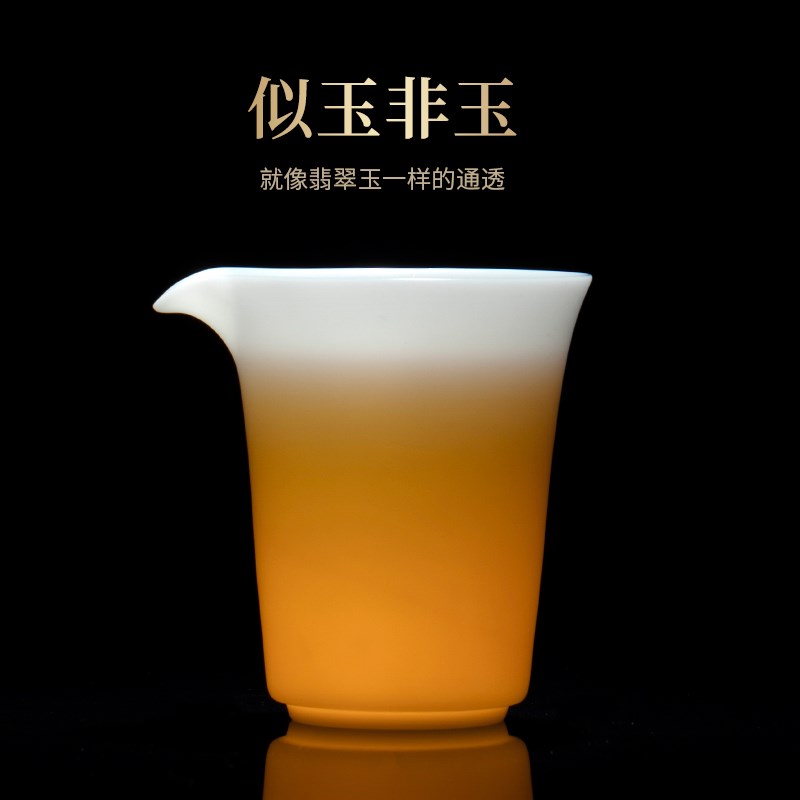 高档冰种玉瓷公道杯分茶杯单个家用陶瓷白瓷功S夫茶具倒茶器茶海