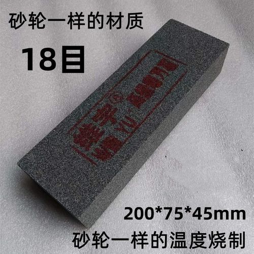 18目粗磨开刃砂轮磨刀石v特大号家用粗粗油石粗砥石粗金刚砂