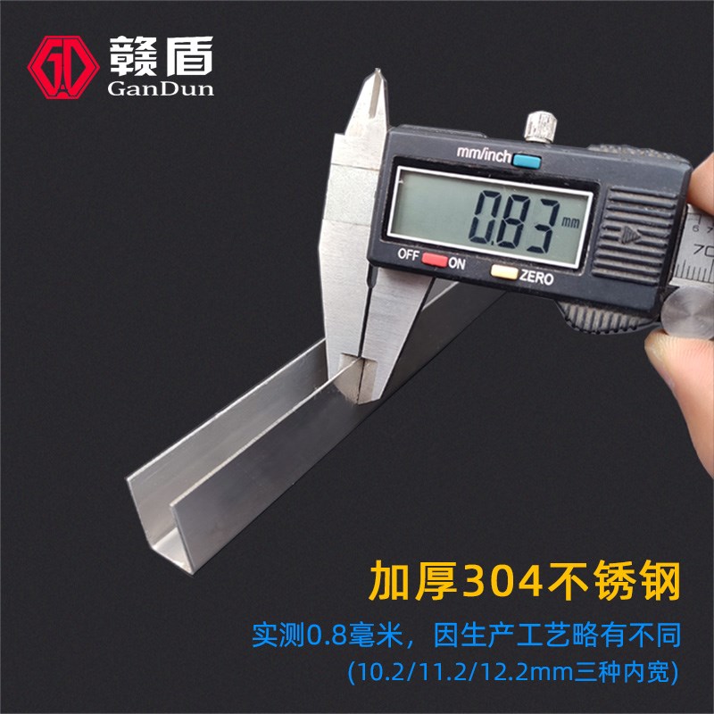 塑钢门窗轨道修复条推拉门导轨滑道窗户滑轨轮不U锈钢平移U型槽