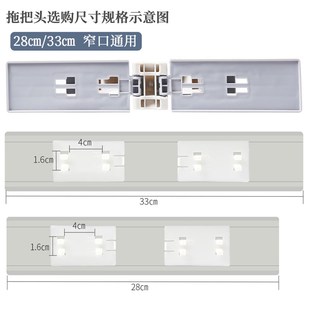 对折F式 窄口28厘米通用胶棉拖把头替换装 吸水海绵头家用型33cm卡