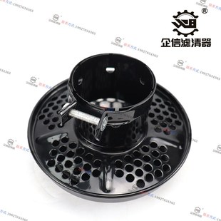 210 挖掘机山东临工75 205 o90 250防雨帽空气预滤器进气帽配