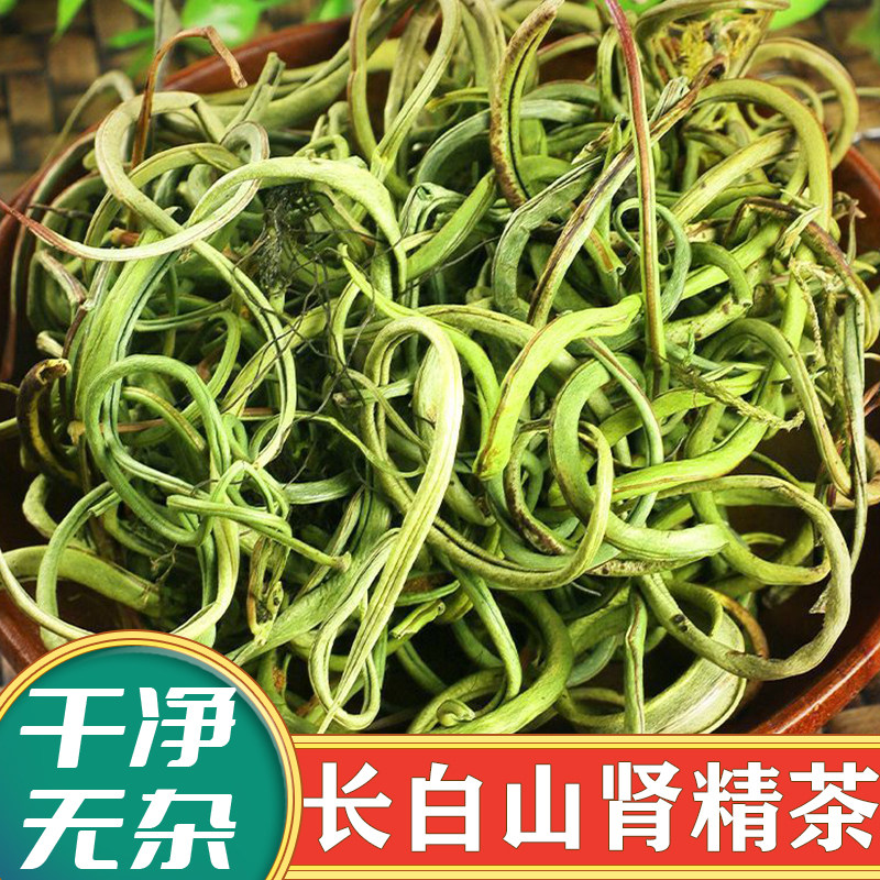 肾精茶黄金草嗷嗷叫官方旗舰店化石草长白山肾精草正品野生的功效