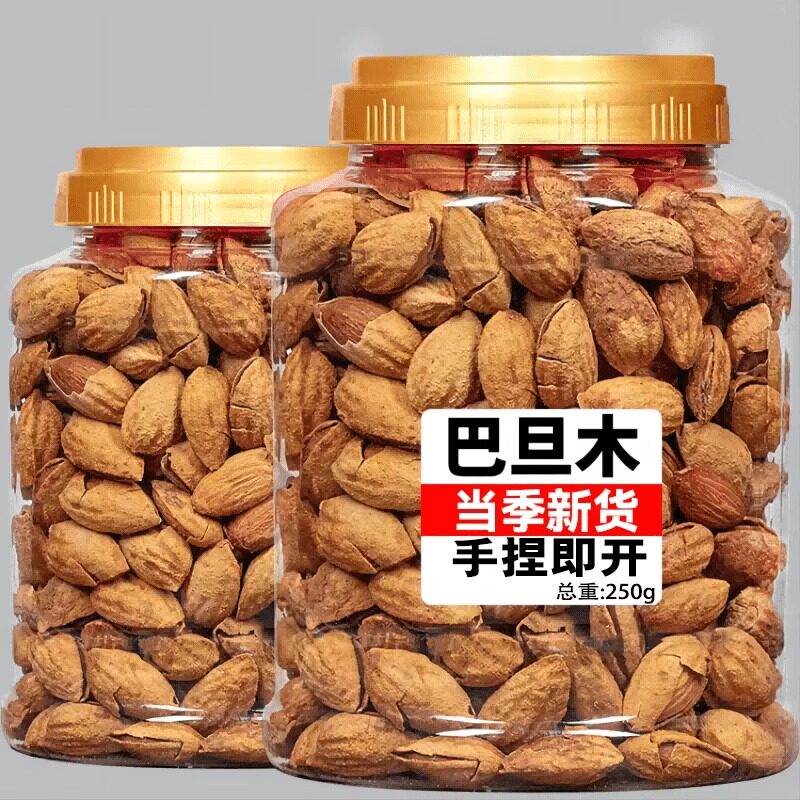 新货手剥巴旦木大罐装500g奶香味扁桃仁坚果零食炒货250g
