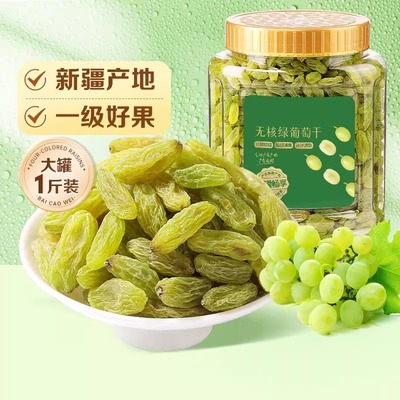 新疆吐鲁番葡萄干独立小包装无核树上黄大颗粒免洗即食25年新货