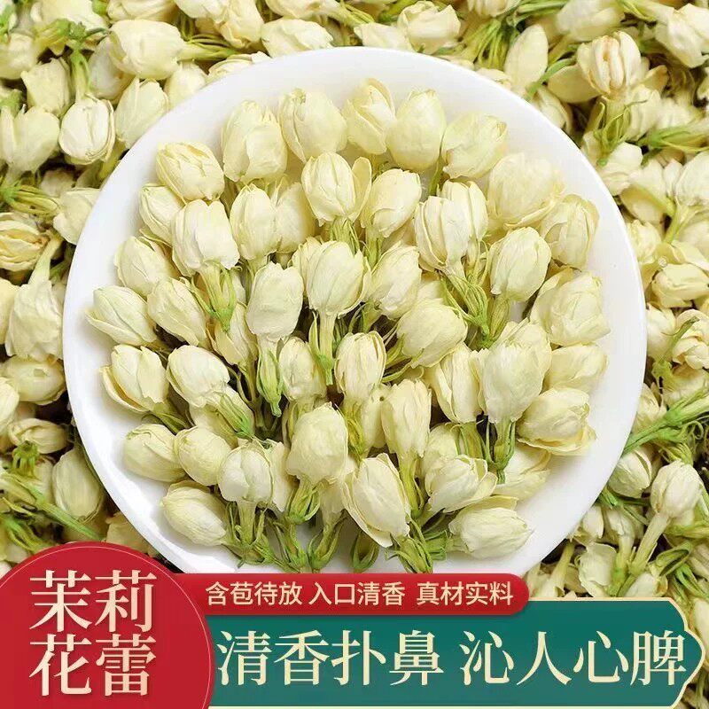正品茉莉花茶新货500g中药材散装茉莉花苞干茉莉花干花孕妇泡茶水