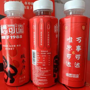 山西特产沁县唯思可达野生酸枣汁饮料塑料瓶装330毫升15瓶包邮