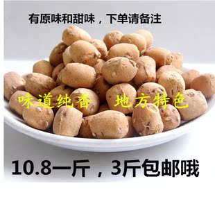 山西特产武乡炒指原味甜味土炒馍养胃小吃