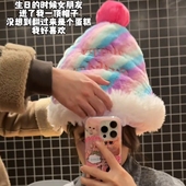 翻转生日蛋糕帽毛绒玩具公仔送女友礼品可爱三八妇女节礼物玩偶