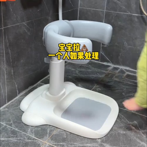 IUU宝宝站立洗澡神器扶手支架