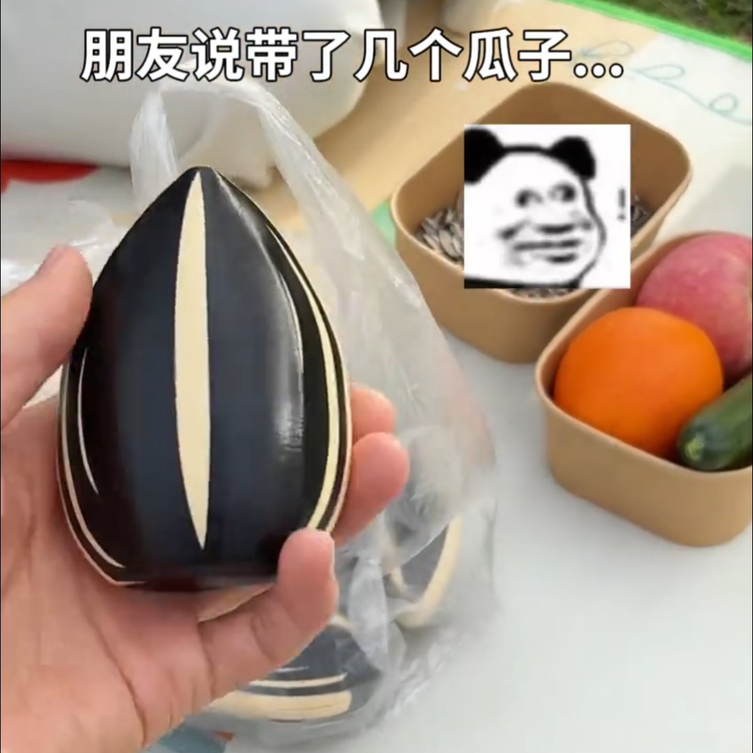 大瓜子耳机壳瓜子文创桌面摆件