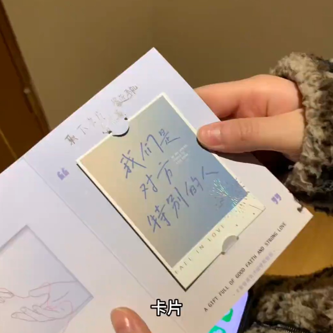 心动NFC情书贺卡表白视频录音音乐告白情人节礼物送男友女友情侣,节庆用品/礼品,贺卡/卡片,淘宝优惠券,粉丝福利购,淘宝优惠卷