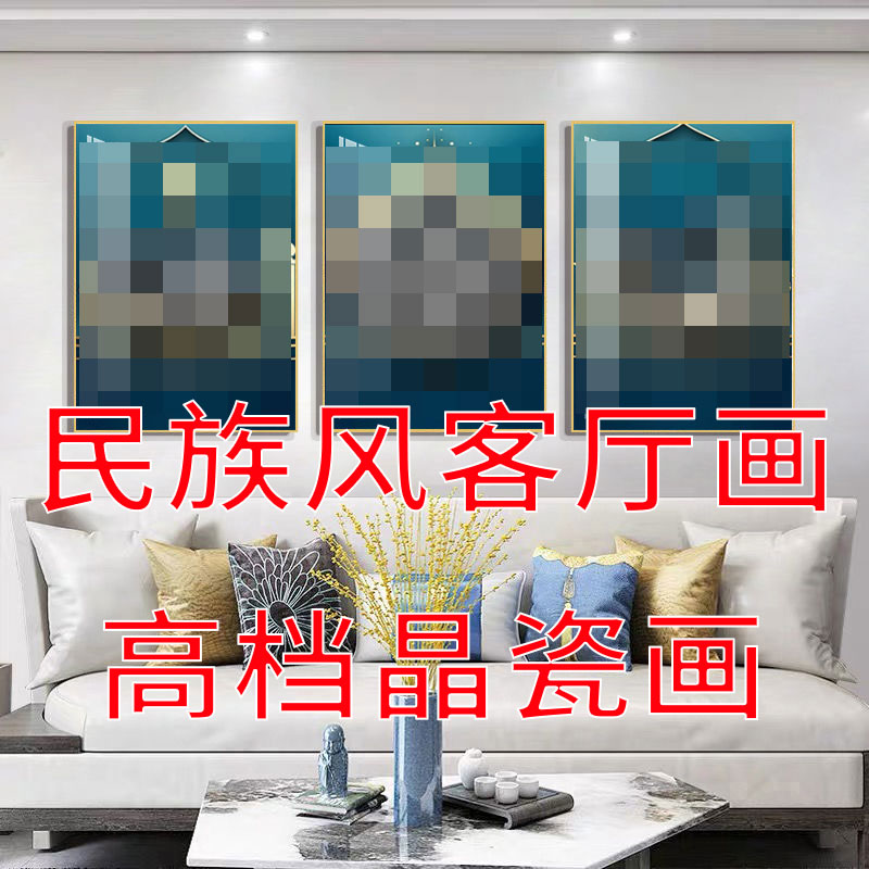 回族现代轻奢沙发背景墙挂画客厅装饰画晶瓷镶钻装饰饭店家庭壁画图片