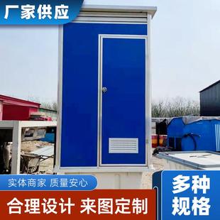 来图定制农村厕所改造厕屋材料厂家农村户外旱厕改造型号