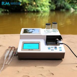 多参数水质BOD测定仪COD监测仪总磷总氮污水分析仪