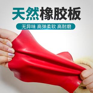 厂家直销耐磨红色天然胶板卷材耐酸碱耐油NR橡胶黑色天然橡胶板