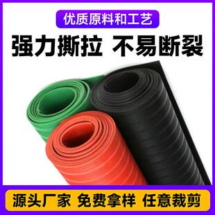 厂家定做绝缘橡胶板防滑橡胶垫胶皮35kv高压绝缘垫白色橡胶板