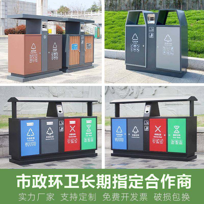 户外垃圾桶不锈钢分类大号垃圾箱街道环卫市政公园小区分类果皮箱,家庭/个人清洁工具,垃圾桶,淘宝优惠券,粉丝福利购,淘宝优惠卷