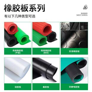 三色绝缘垫高压绝缘胶垫配电房高压绝缘胶垫工业密封绝缘橡胶板