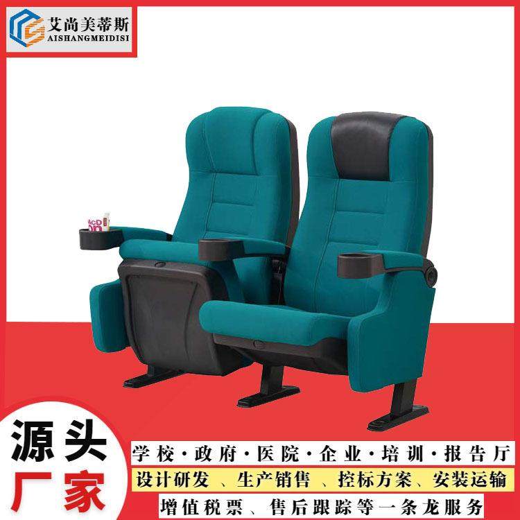 厂家直销影院椅高挡连排椅礼堂椅多媒体阶梯椅影剧院座椅,商业/办公家具,等候椅系列,淘宝优惠券,粉丝福利购,淘宝优惠卷