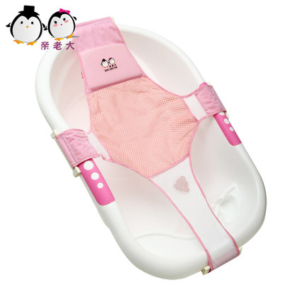 加大号婴儿洗澡架浴网 宝宝浴盆支架浴架 新生儿洗澡盆网兜沐浴床