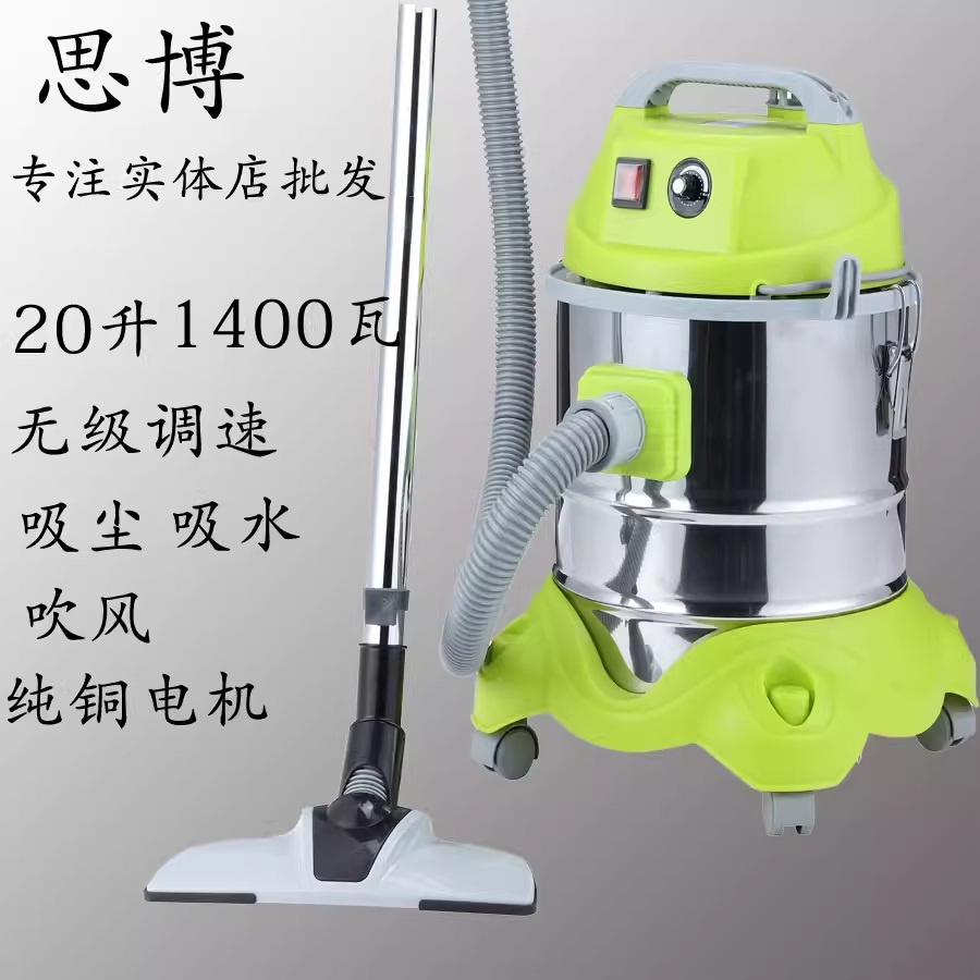 思博吸尘器工地开荒美缝粉尘清洁专用装修家用除螨大功率干湿吹