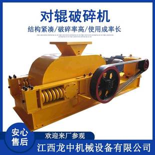 2PG610 爐渣鋁灰破碎機 雙軸對輥制砂機 400石灰石狼牙打砂機