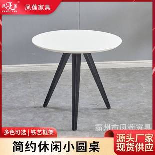 洽谈桌售楼处接待会客圆桌家用阳台休闲桌甜品店奶茶店休闲餐桌
