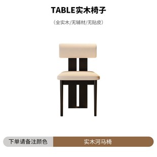餐桌实木饭桌家用高级感吃饭餐桌椅组合长方形书桌洽谈桌 澳铂法式