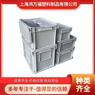 EU平底翻盖物流箱长方形加厚工业塑料箱耐酸碱仓储防尘周转箱厂家
