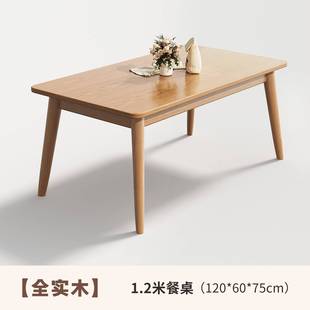 实木餐桌椅子家用餐椅原木休闲靠背椅餐厅吃饭凳子北欧洽谈书桌椅