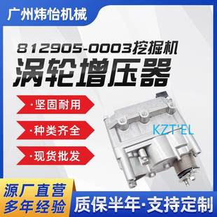 A8272 J08E涡轮增压器电动执行器812905 E0020 0003 073 89551