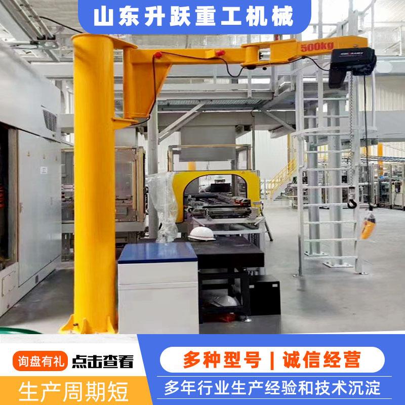 1吨智能提升机500kg车间提升装置电动折臂吊小型智能悬臂起重机