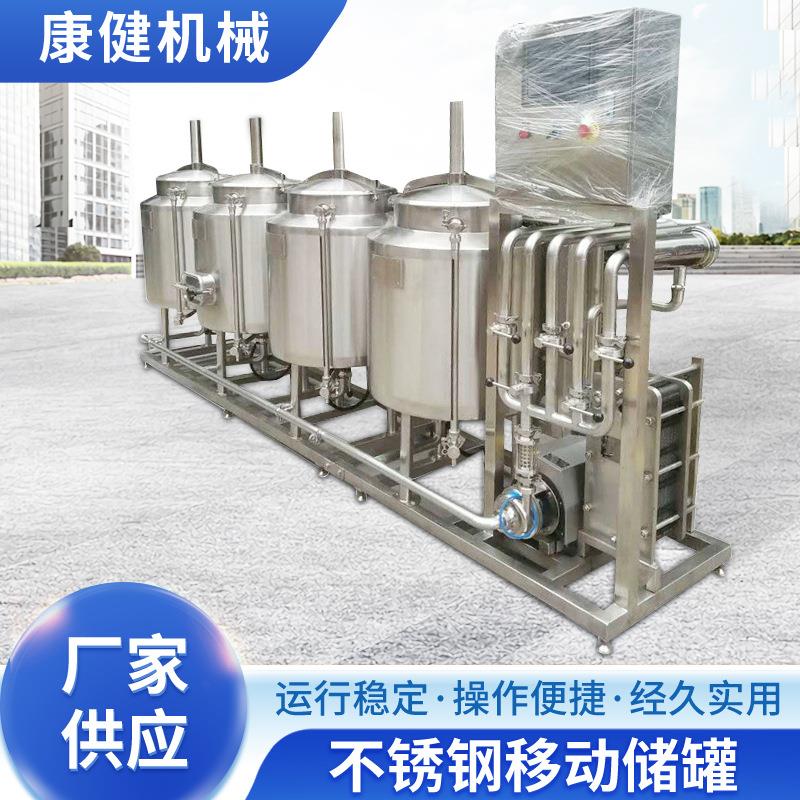 不锈钢移动储罐304酒水饮料储罐储气罐生物发酵罐酿酒设备