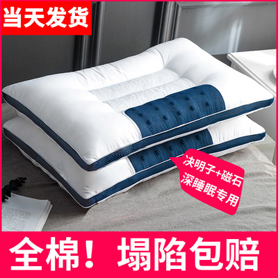 决明子枕头不塌陷加厚加高枕芯高枕不变形双人夏天单个装单人男