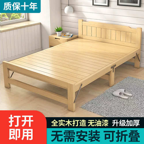 折叠床单人床1.2米办公室午休床加固硬板床出租房简易实木床
