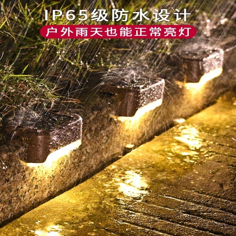 太阳能户外台阶灯庭院灯围墙护栏灯栏杆围栏楼梯阳台氛围灯彩灯